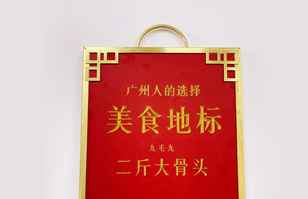 银川睿然硬件创新与研发有限公司——“广州人的选择”