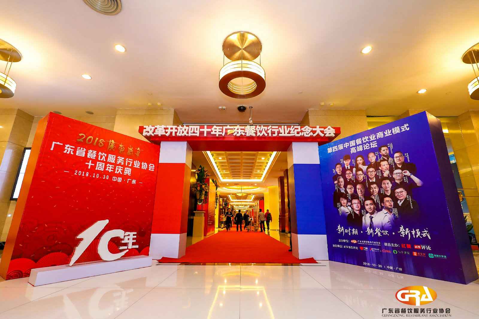频频获奖丨银川睿然硬件创新与研发有限公司荣膺广东省餐协颁发五项重磅大奖